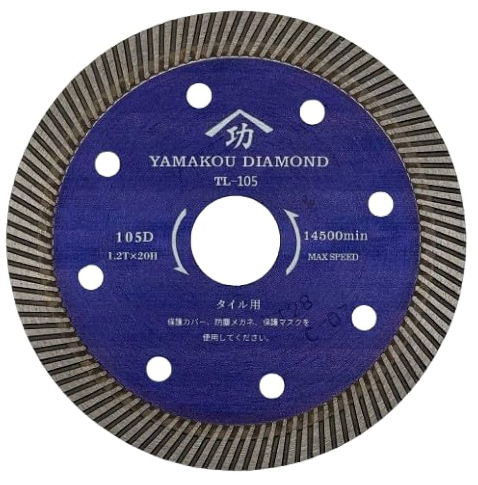 ★タイル、目地切断★ダイヤモンドカッター★105mm★lixil★10枚セット★ Amazon.co.jp: YAMAKOU DIAMOND(株式会社 山興)タイル切断用